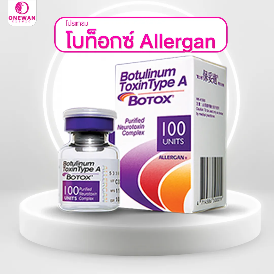Botox allergan
