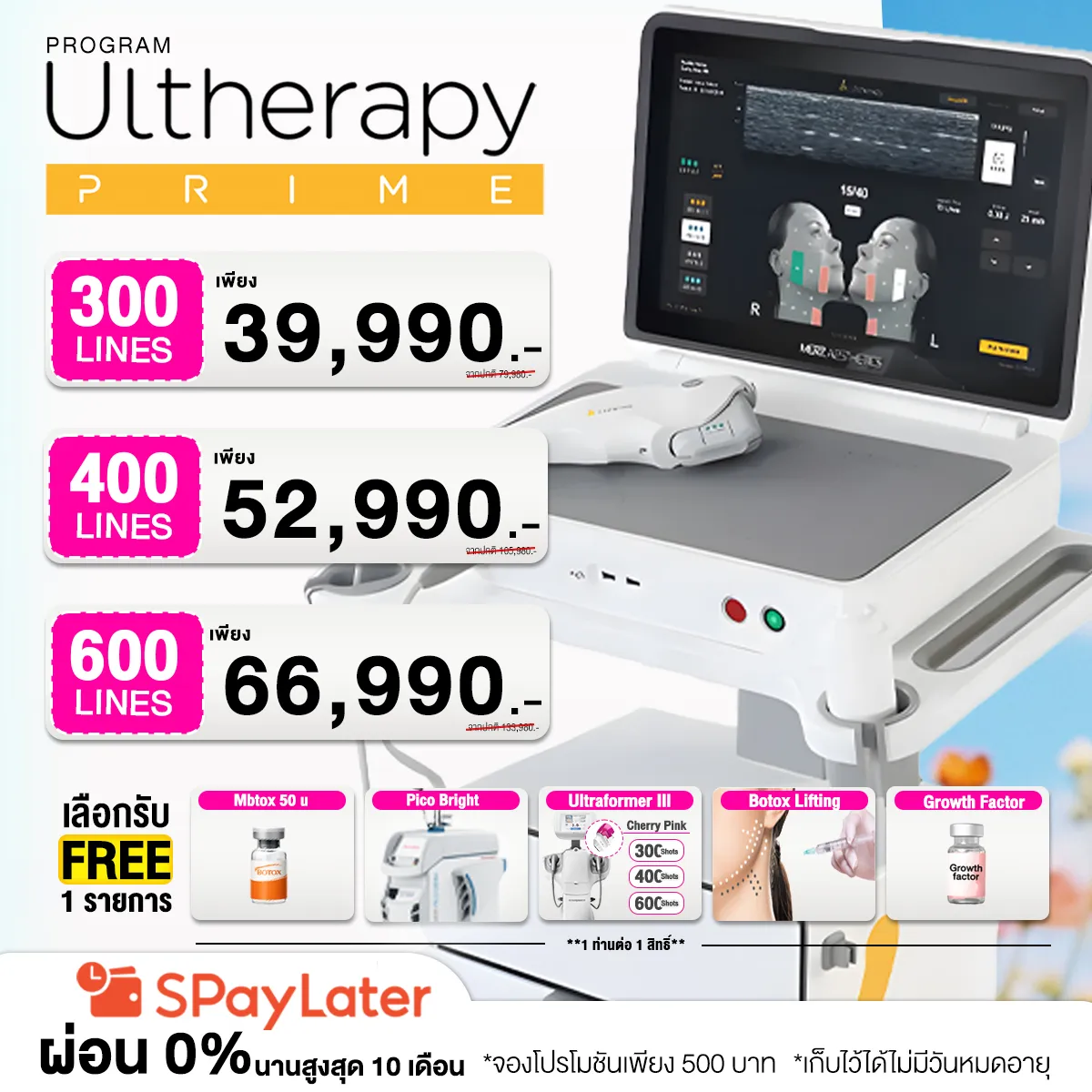 Promotion 4.4 Ultherapy