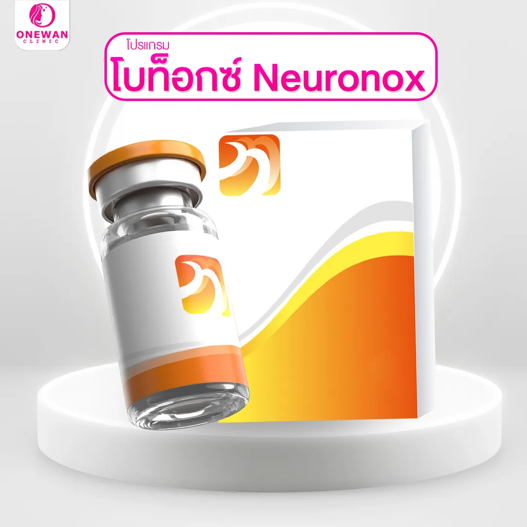 Neuronox