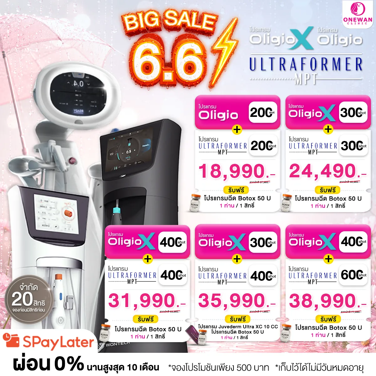 OligioX Promotion 6.6