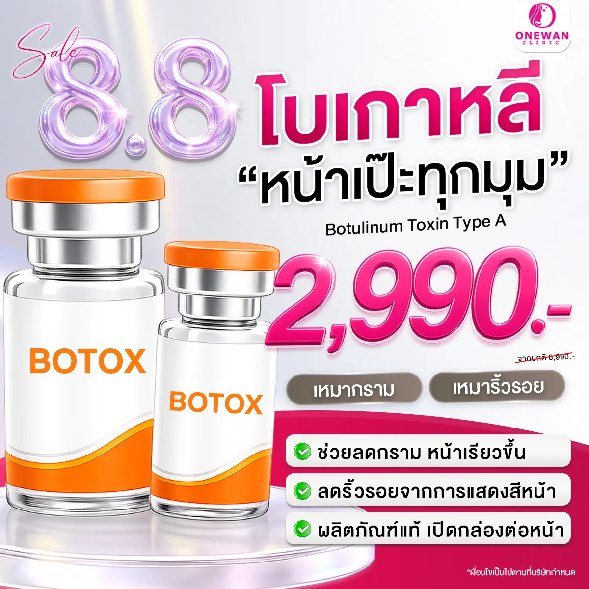 Promotion 8.8 Botox